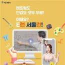 서울 서울 서울 파이낸셜뉴스