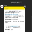 펄스온 - 중구 세종대로18길 14 | 펄스온
