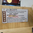 대전 괴정동 초밥 맛집 초밥어선생 내돈내산 솔직후기