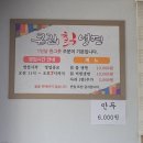 큰집칡냉면 이미지