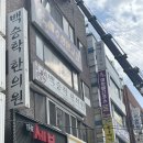 백승학한의원 이미지