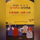 민속촌영광점 이미지