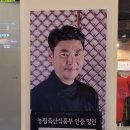 이대성5호 이미지
