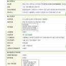 스카이아카데미 이미지