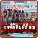 전의면 주민자치센터 이미지