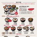 보승회관 성수역점