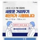 타임스터디카페마포구수점 이미지