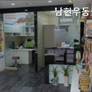남현우동물병원 네이버블로그
