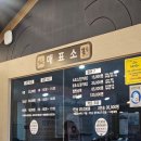 라온더마파크 | 제주 라온 더마파크 공연 부모님이 완전 좋아하셔요