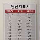 영동초밥 이미지