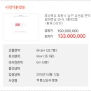 포항시남구54 이미지