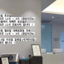 평단한의원 네이버블로그