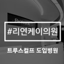 (주)큐텍코리아 이미지