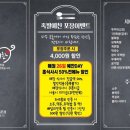 금촌족발