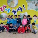 예지원어린이집 이미지
