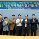(주)원바이오젠