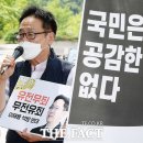 "이재용 석방, 국민은 공감한 적 없다"..법무부 앞 1인 시위 [TF사진관] 이미지