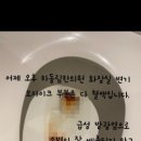 동림한의원(강서점) 이미지