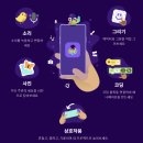 옥토유치원 이미지