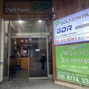 버디스크린골프 아카데미 이미지