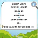 창말체육관 이미지