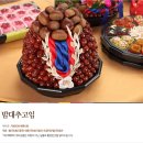 예가폐백 이미지