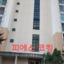 그린빌1단지경로당 | 인천 남동구 도림동 도림주공그린빌1단지 외부창틀누수 실리콘보수작업 후기ㅣ