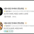 남촌도림동-12 이미지