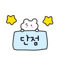근이네포차 - 천안시 서북구 | 근이네포차