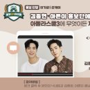 아론29