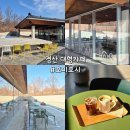 호미호시 | 경산 대형카페 호미호시 모임하기 좋은 경산 카페