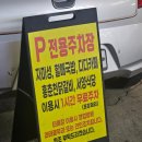[대구/동구] 이시아폴리스 중식집 ‘자미성’｜쟁반짜장·탕수육 후기