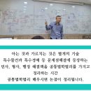 서부지방산림청(정읍국유림관리소) | 농지와 임야 출구전략 키워드