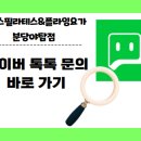 야탑1동 이미지