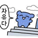 미락정식당