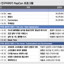 미래공간 이미지