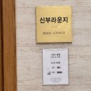 상록아트홀 그랜드볼룸홀 본식 후기(대대대만족)