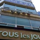 강촌 토종삼계탕 이미지