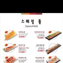 아나바