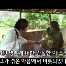 아픈만큼 사랑한다 - 박누가 의료선교사 이미지