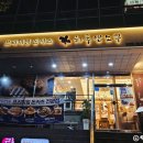 서초중앙로 42 (3) 이미지