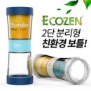 (주)에코젠