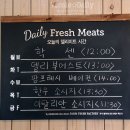 미트팜