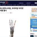 (주)인터페이스엔지니어링 이미지