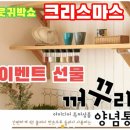 지앤씨상사