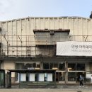 개방극장 이미지