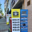 배스킨라빈스대구평리롯데 이미지
