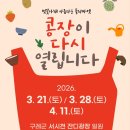 수니네일 - 연제구 과정로 346 | 수니네일