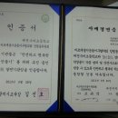 수미초등 이미지