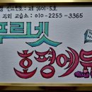 푸르넷김쌤공부방